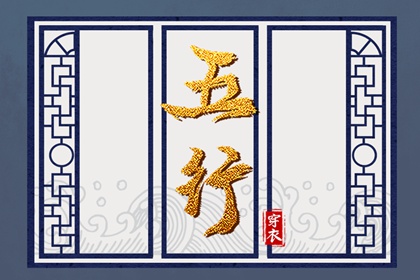 择吉黄历每日宜忌,周易择吉老黄历,搬家择吉日一览表